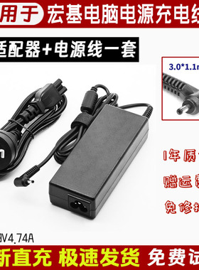 ACER宏基N20C12 90W电源适配器PA-1900-32 19V4.74A光宝充电器