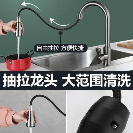 新款直销304不锈钢抽拉式厨房水龙头 水槽洗菜盆防溅旋转冷热洗碗