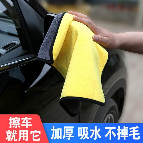 新款直销加厚可挂式汽车玻璃擦车毛巾双面加厚家具吸水抹布多功能