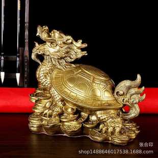 新款 金属工艺品商务礼品 直销纯铜八卦龙龟摆件 大小号龙头金钱龟
