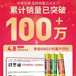 直销995中性硅酮结构胶门窗填缝收边护墙板粘接防水防霉密封 新款