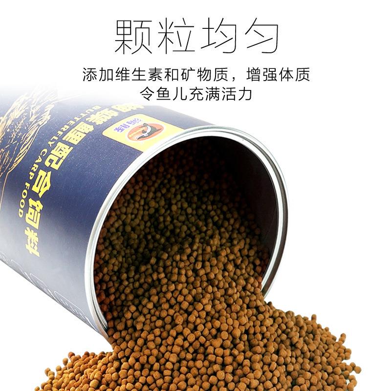 新款直销海豚蝴蝶鲤专用配合饲料白金龙凤蝴蝶锦鲤鱼粮白锦鲤鱼食