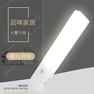 直销新款led充电光控人体感应灯衣柜橱柜楼梯感应灯 车后备箱小夜