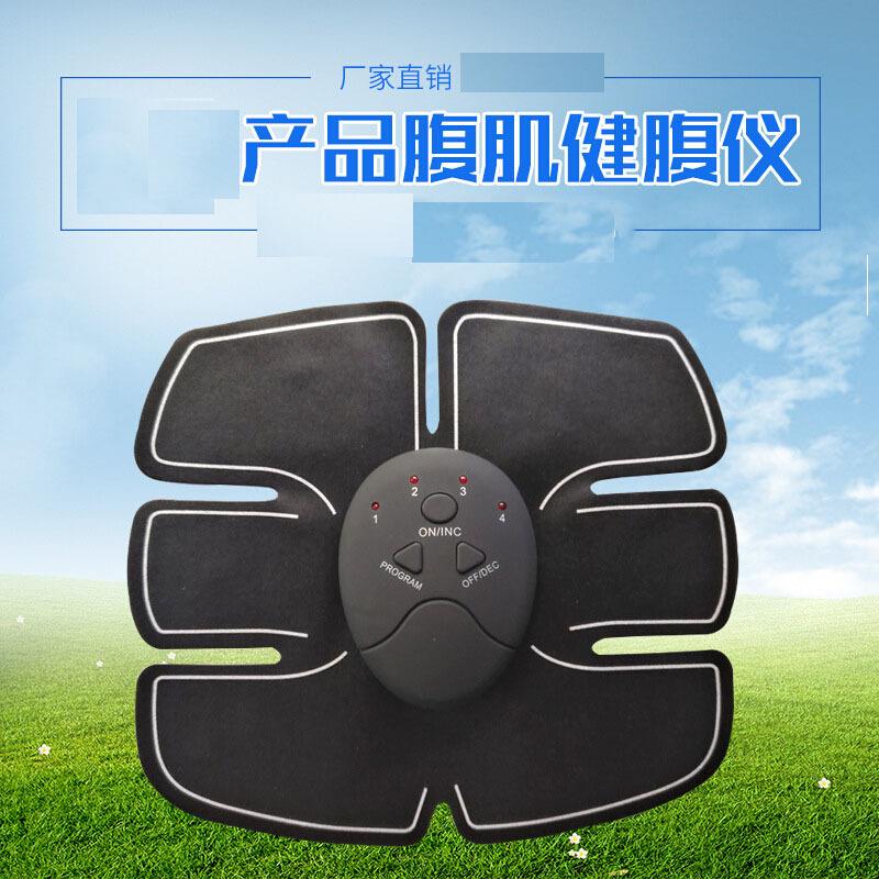 新款直销智能健身仪电池版健腹器 懒人运动收腹仪 按摩贴运动收腹