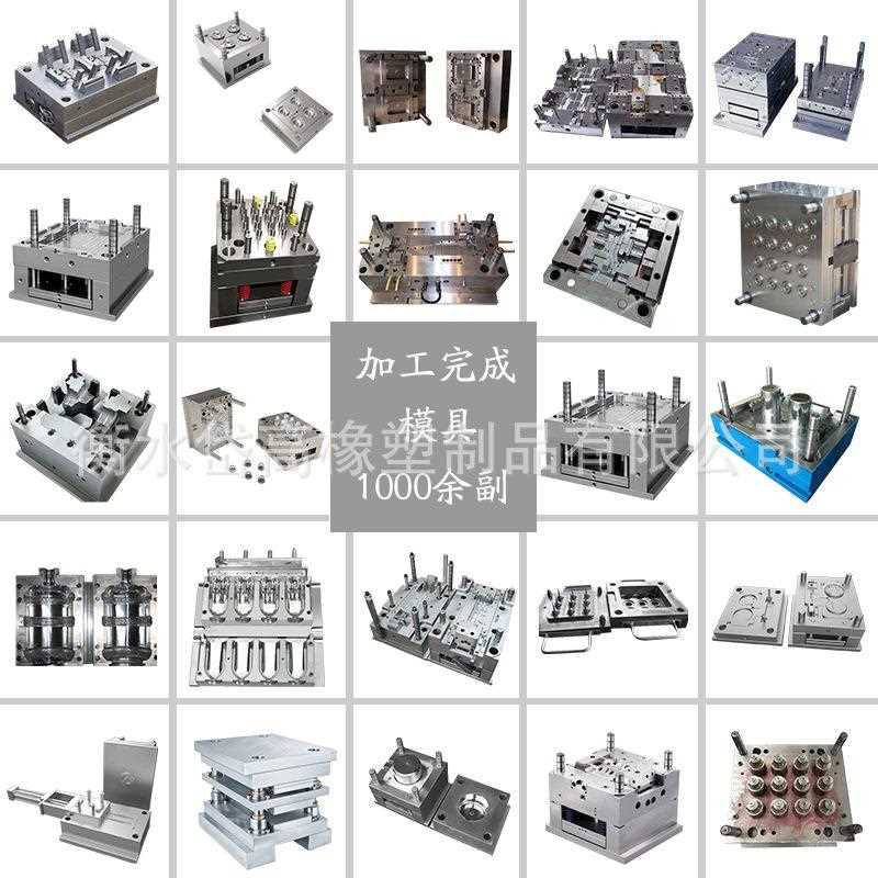 新款直销注塑模具注塑件尼龙异形件塑料橡胶模具塑料制品外壳 注
