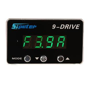 直销新款汽车电子油门加速器9-DRIVE提速动力提升改装节气门控制