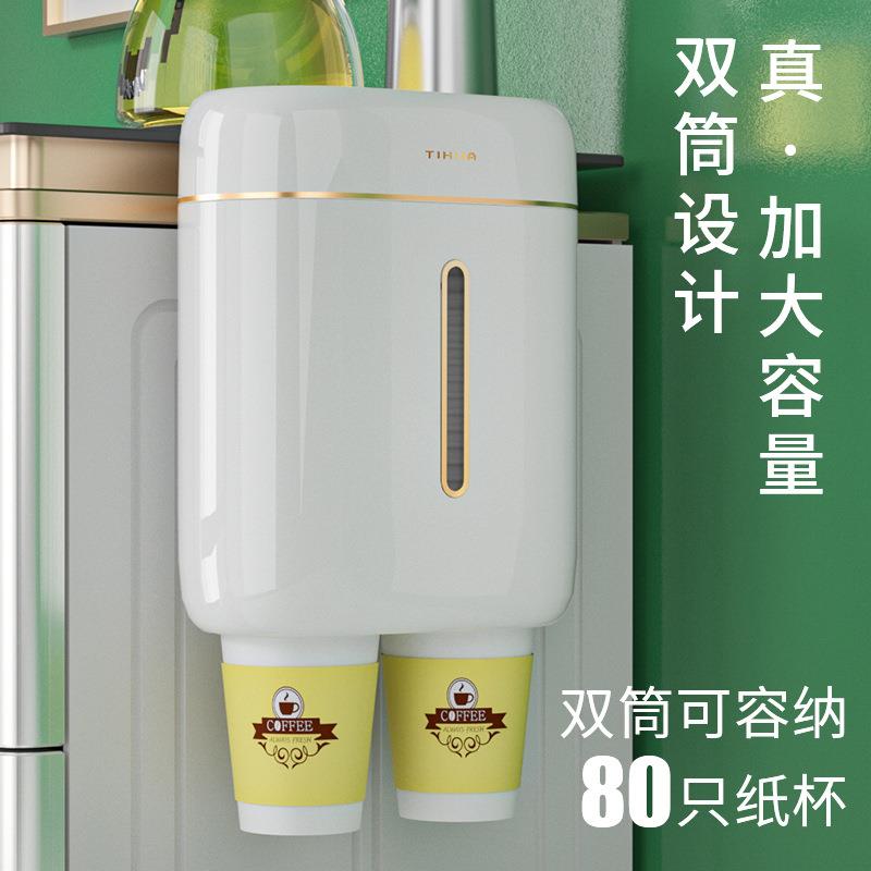 新款直销一次性杯子挂架双筒取杯器纸杯架水杯挂壁式置物创意收纳