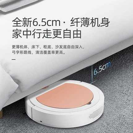 新款直销扫地机器人家用智能静音全自动懒人拖地机擦地三合一体超