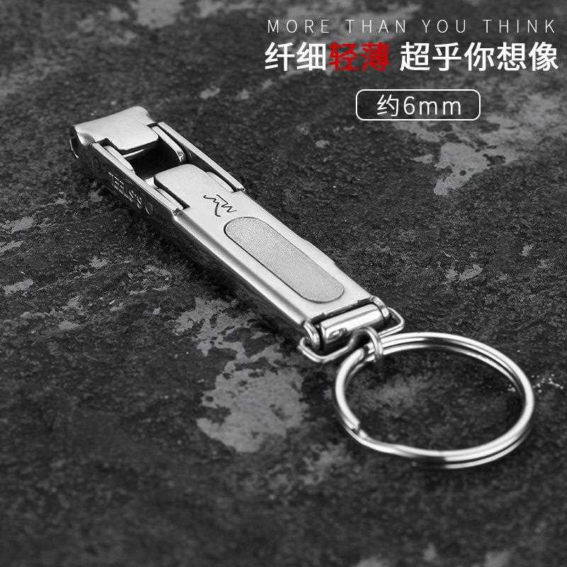新款直销现货不锈钢折叠指甲钳带锁匙扣钢推指甲锉美甲工具可指定