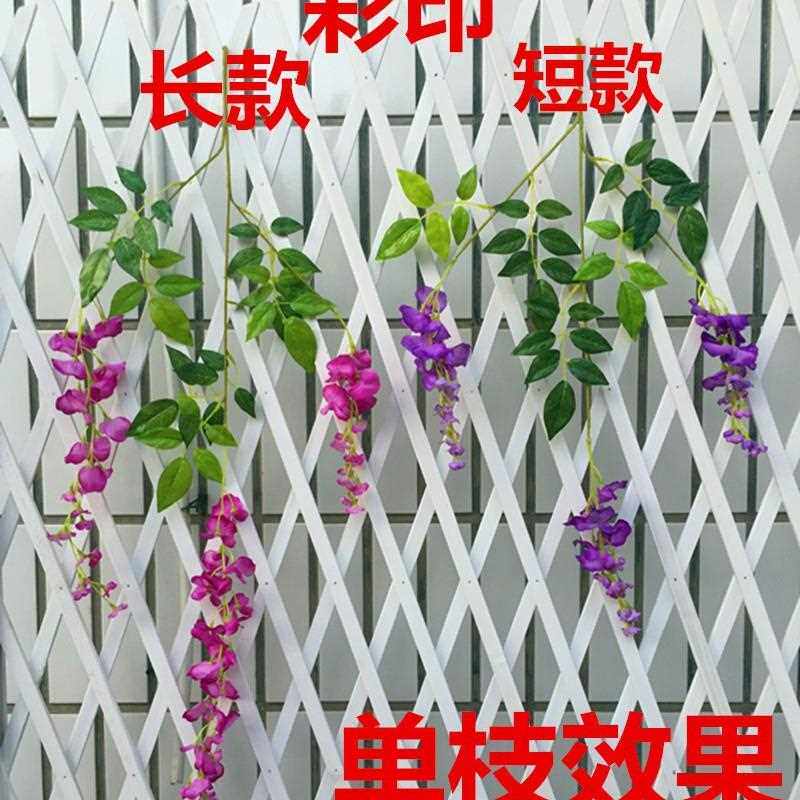 直销新款婚庆装饰紫藤花仿真客厅装饰豆瓣塑料藤绿叶藤条花海长廊
