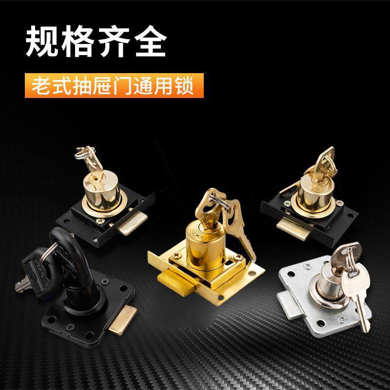 直销新款老式抽屉锁22/16mm家用木质柜抽屉柜门锁办公桌8O8 505铜,基础建材,家具锁/抽屉锁/柜门锁,淘宝优惠券,粉丝福利购,淘宝优惠卷