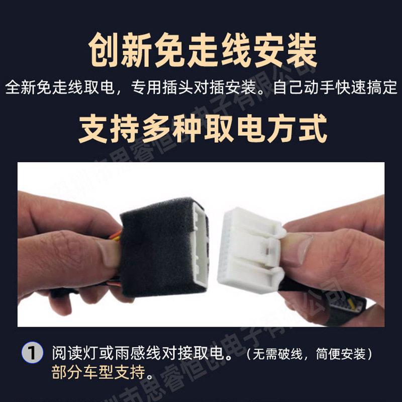 新款直销极狐阿尔法T5 S5专用免走线行车记录仪2024新款4K超清手