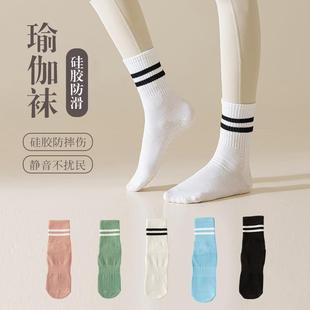 直销专业瑜伽袜子女防滑专业普拉提袜子女长筒袜棉袜吸汗减震 新款