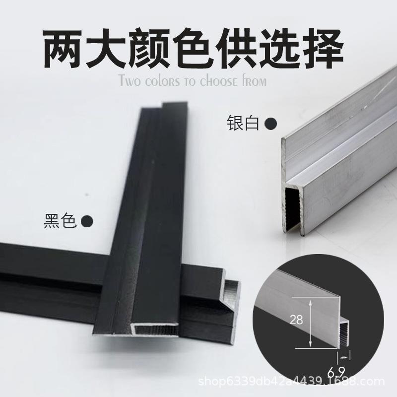 新款直销h型卡布灯箱型材uv软膜边框天花软膜卡槽卡条F码平口高低