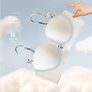 直销新款半杯内衣女士小胸聚拢显大无钢圈收副乳防下垂防滑无痕文