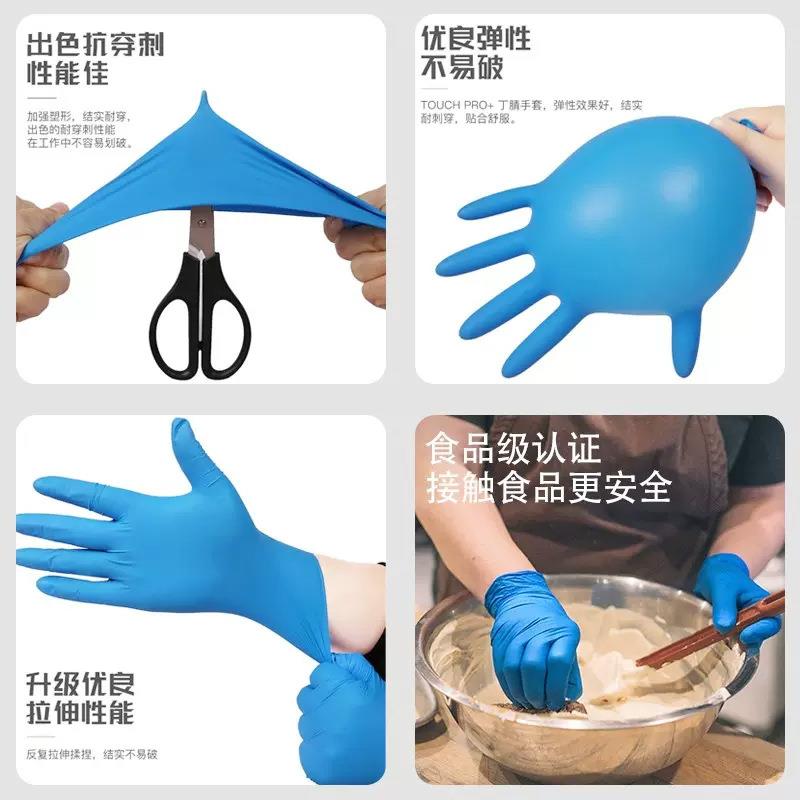 新款直销英科一次性黑色丁腈手套K85丁晴食品级厨房烧烤耐磨橡胶