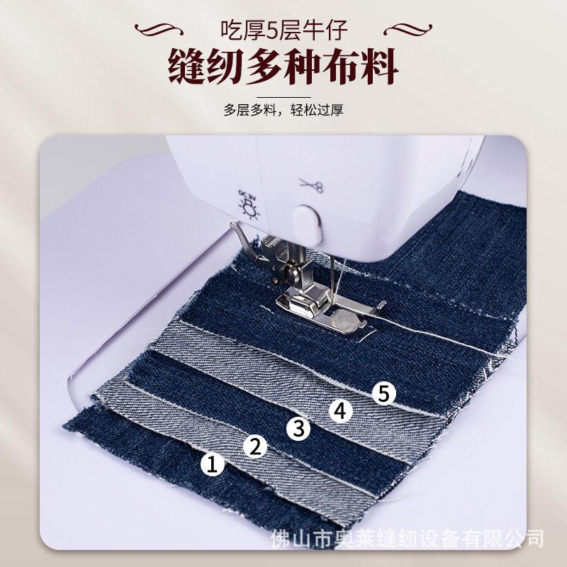 新款直销609A家用小型缝纫机电动脚踏板可锁边车衣机家用缝纫机可