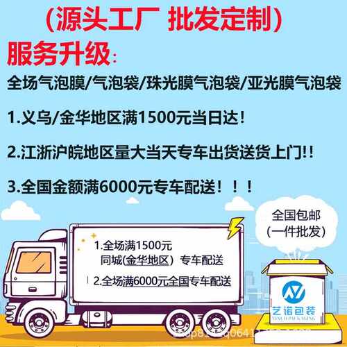 新款直销18*30cm100只防震防压气泡膜气泡袋加厚打包泡泡纸泡沫气