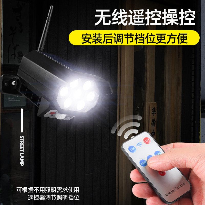 新款直销LED感应壁灯假监控假摄像头防贼路灯遥控式无线监控