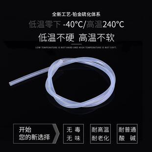 直销食品级硅胶管透明无味饮水机家用耐高温工业硅橡胶水管硅 新款