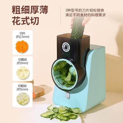 新款直销电动切菜机 多功能家用厨房切片切丝切菜器土豆萝卜机切