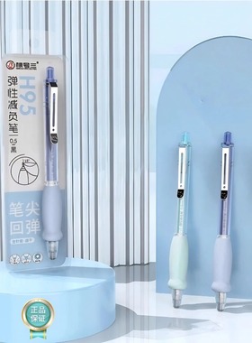 新款根号三减负笔H95按动笔高颜值刷题笔速干中性笔减压笔黑色笔