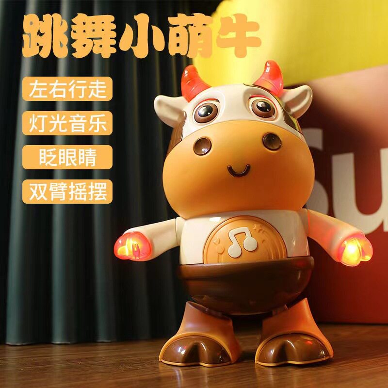 儿童电动玩具小萌牛会唱歌跳舞同款益智机器人玩具