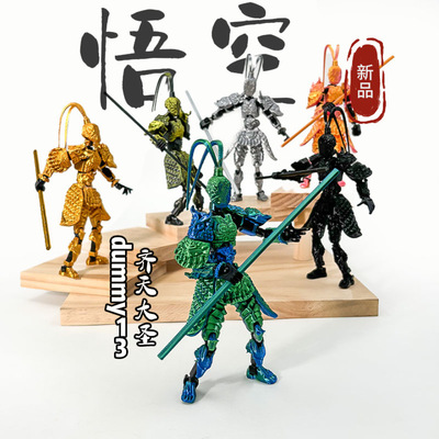 3d打印黑神话孙悟空多关节可动