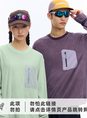 RESTICK「曙光2.0」110gsm PrimaLoft Evolve高暖P棉抓绒长袖T恤