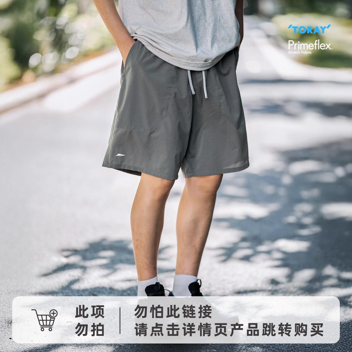 RESTICK Air轻便沙滩裤Max版 东丽Primeflex轻薄透气速干短裤男