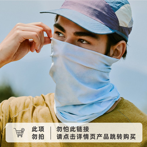 白迹户外多造型一体多用头戴方巾反光叠带花纹围脖