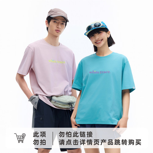 26ST507+爽爽长袖短袖两版