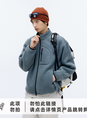 RESTICK【Polartec THERMAL PRO】立领摇粒绒抓绒衣外套户外夹克