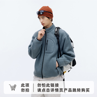 RESTICK【Polartec THERMAL PRO】立领摇粒绒抓绒衣外套户外夹克