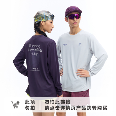 白迹 户外运动7A抗菌速干衣奔山赴海印花长袖T恤男