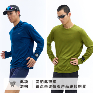 美利奴羊毛速干衣T恤