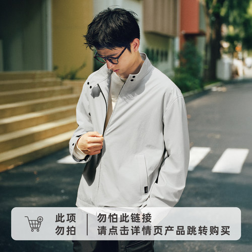 RESTICK CORDURA立领哈灵顿加绒保暖夹克男秋冬季通勤休闲外套