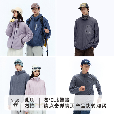 抓绒合集