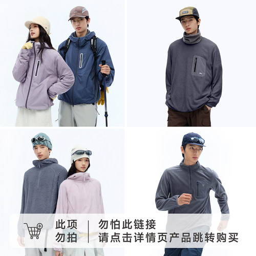 抓绒合集