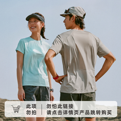 白迹意大利進口碳纤维速干户外短袖男透气t恤女运动