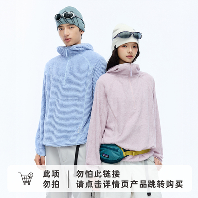 RESTICK Primaloft Evolve高暖P棉抓绒衣轻量户外春季连帽长袖T恤