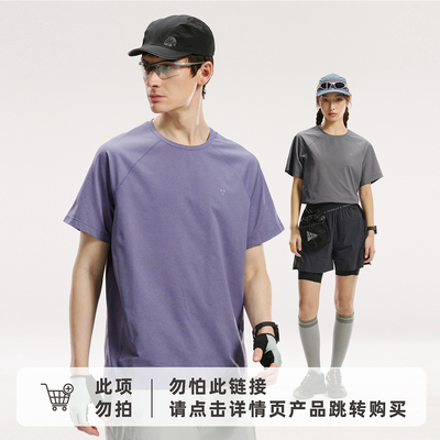 白迹 户外运动轻量徒步速干衣透气基础短袖T恤男夏季