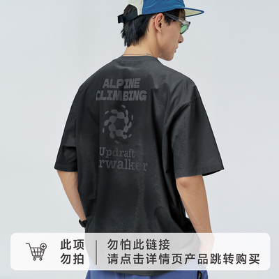 短裤
