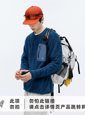 RESTICK「曙光2.0」170gsm PrimaLoft Evolve高暖P棉抓绒长袖T恤