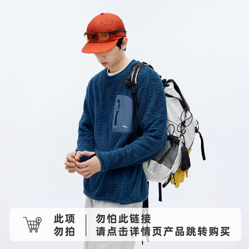 RESTICK「曙光2.0」170gsm PrimaLoft Evolve高暖P棉抓绒长袖T恤