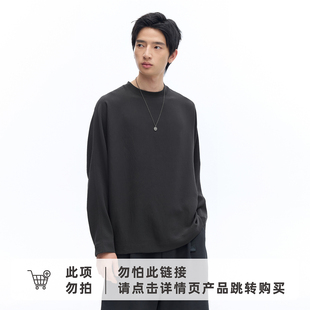 通勤打底衫 T恤男春季 百搭上衣 轻量无感基础皱感肌理纯色长袖 白迹