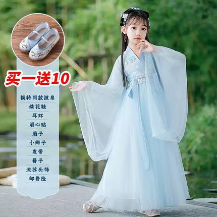 女童汉服新款超仙交领纱裙古装飘逸春秋唐装表演古风广袖连衣裙