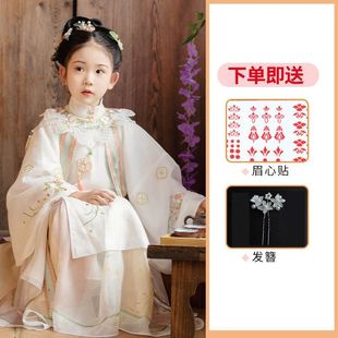 儿童女童汉服2025新款明制云肩古风超仙童服装秋季中国风公主古装