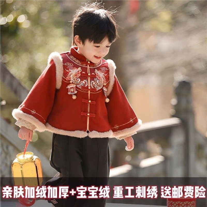 儿童拜年服套装新款中国风周岁礼服唐装汉服冬季男童过年喜庆衣服,童装/婴儿装/亲子装,唐装,淘宝优惠券,粉丝福利购,淘宝优惠卷