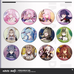 【米哈游/崩坏3】CG系列盲盒徽章Vol1 爱莉希雅华梅比乌斯 miHoYo
